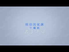 Σκουπιστήρια κρεβατιού με υγρό με δονήσεις