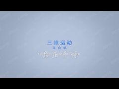 τρισδιάστατη μηχανή αναμικτών